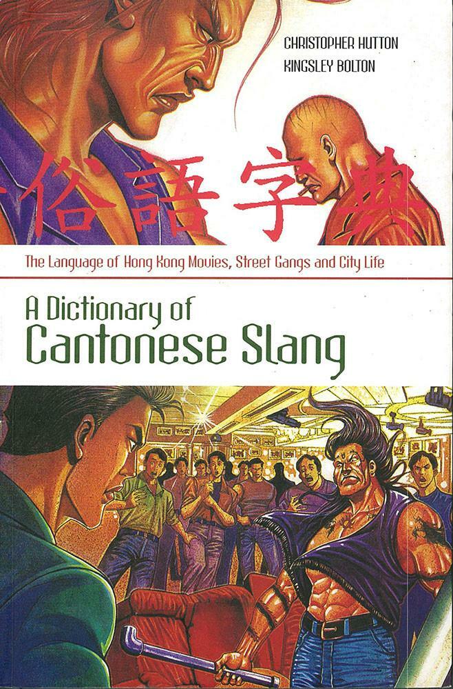A Dictionary of Cantonese Slang : The Language of Hong Kong Movies, Street Gangs and City Life (Paperback)