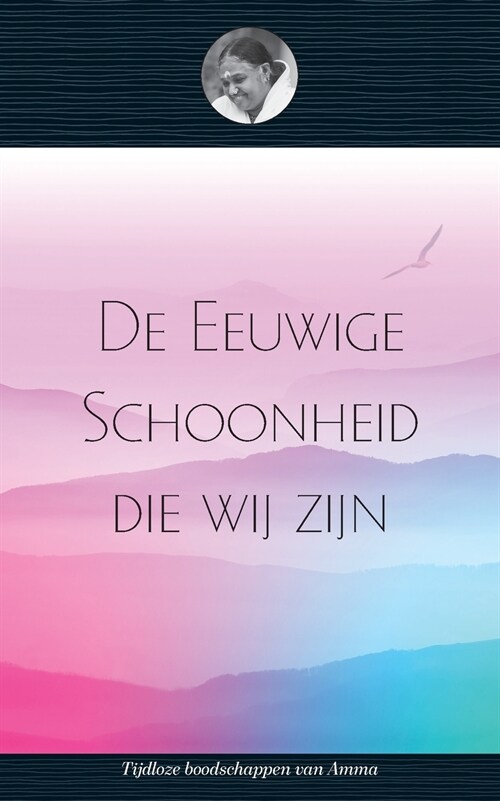 De Eeuwige Schoonheid die wij zijn (Paperback)