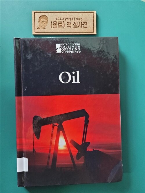 [중고] Oil (Hardcover)