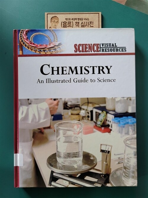 [중고] Chemistry: An Illustrated Guide to Science (Hardcover)