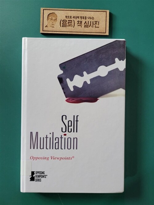 [중고] Self Mutilation (Paperback)