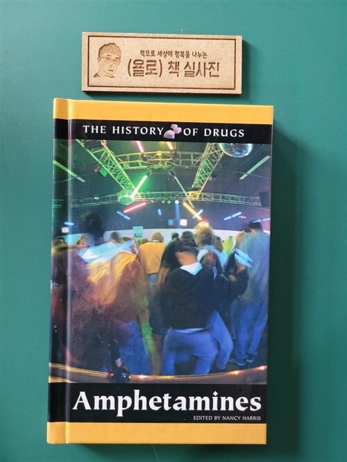 [중고] Amphetamines (Library Binding)