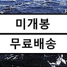 [중고] 새소년 - EP 2집 비적응