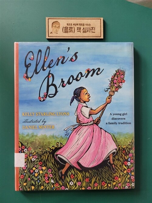 [중고] Ellen‘s Broom (Hardcover)