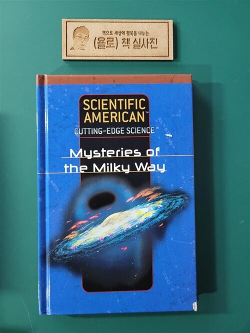 [중고] Mysteries of the Milky Way (Library Binding)