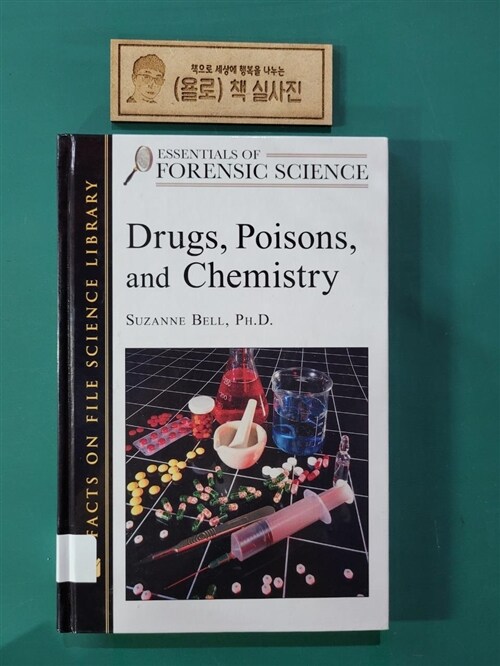 [중고] Drugs, Poisons, and Chemistry (Hardcover)