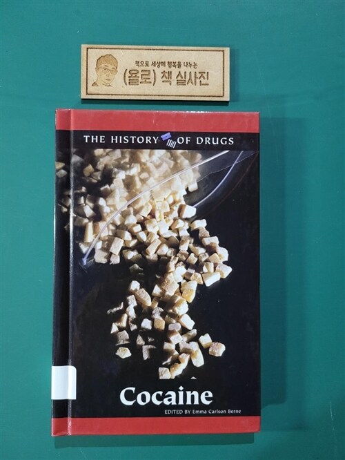 [중고] Cocaine (Library Binding)