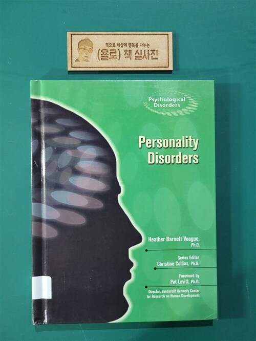 [중고] Personality Disorders (Library Binding)