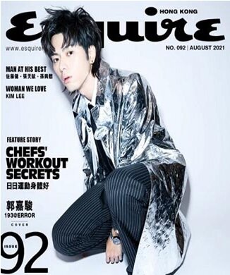 Esquire (월간 홍콩): 2021년 8월호 - 郭嘉駿 Denis Kwok 193 표지/佐藤健 사토 타케루 6페이지 인터뷰