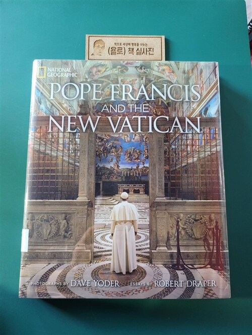 [중고] Pope Francis and the New Vatican (Hardcover)