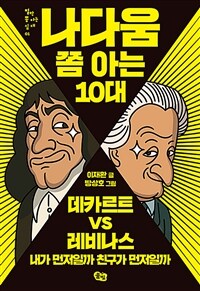 도서