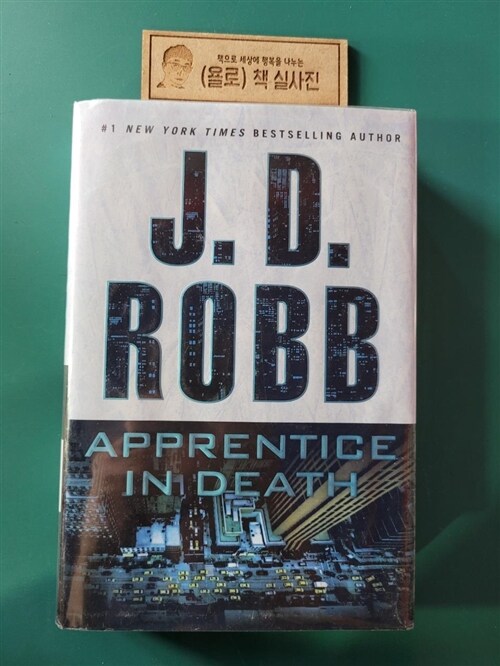 [중고] Apprentice in Death (Hardcover)