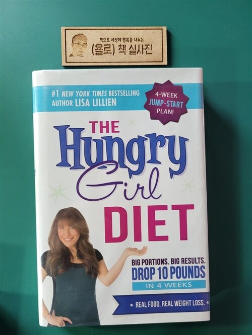 [중고] The Hungry Girl Diet: Big Portions. Big Results. Drop 10 Pounds in 4 Weeks (Hardcover)