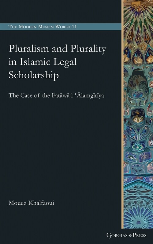 Pluralism and Plurality in Islamic Legal Scholarship (Hardcover)