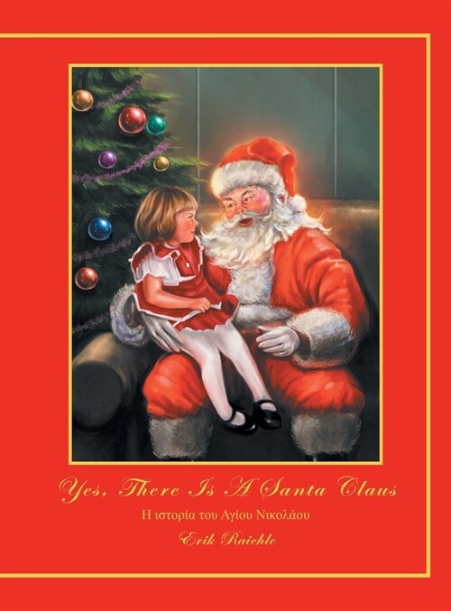 Yes, There Is a Santa Claus (Hardcover)
