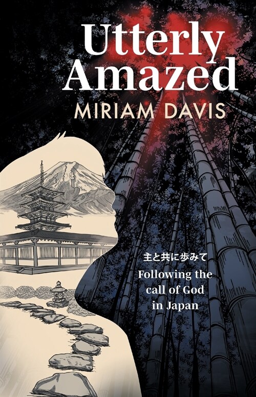 Utterly Amazed (Paperback)