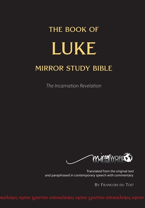 The Book of LUKE - Mirror Study Bible (Paperback)