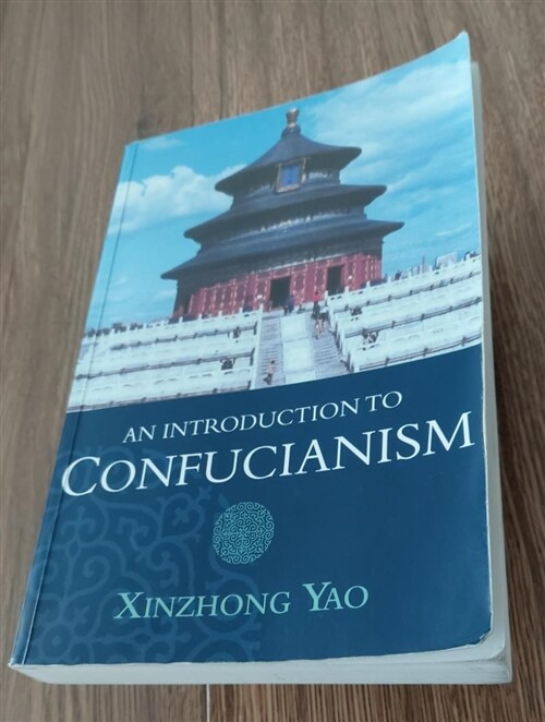 [중고] An Introduction to Confucianism (Paperback)