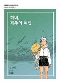 도서