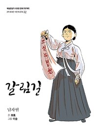 도서