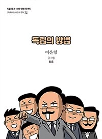 도서