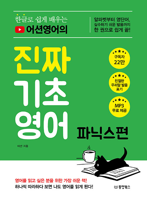 김지은입니다