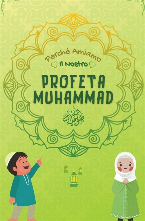 Perch?Amiamo il nostro Profeta Muhammad (Paperback)