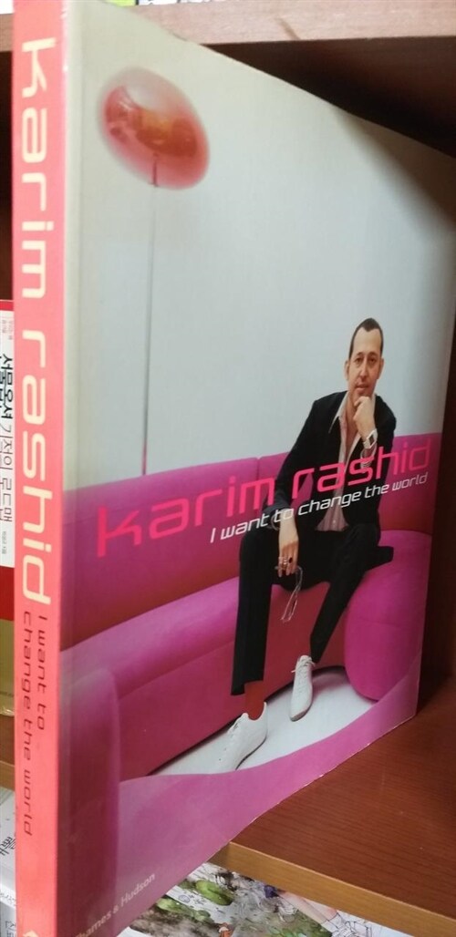 [중고] Karim Rashid (Paperback)