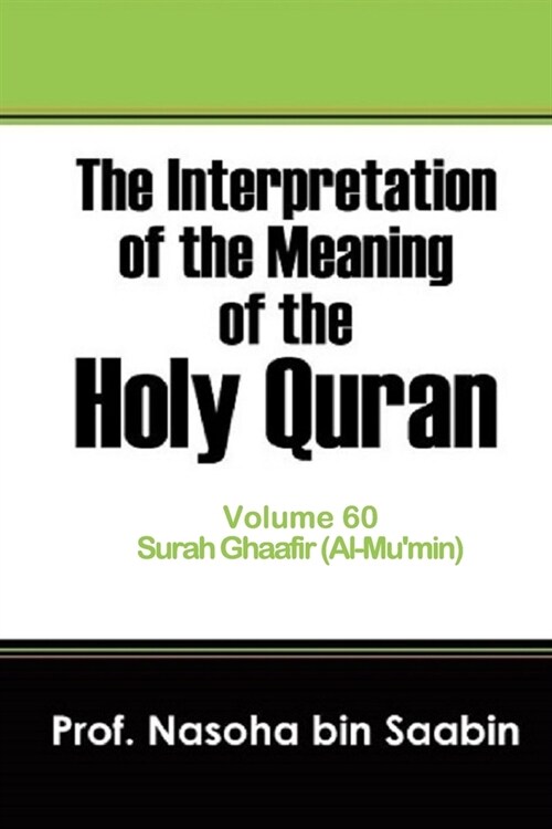 The Interpretation of The Meaning of The Holy Quran Volume 60 - Surah Ghaafir(Al-Mumin) (Paperback)