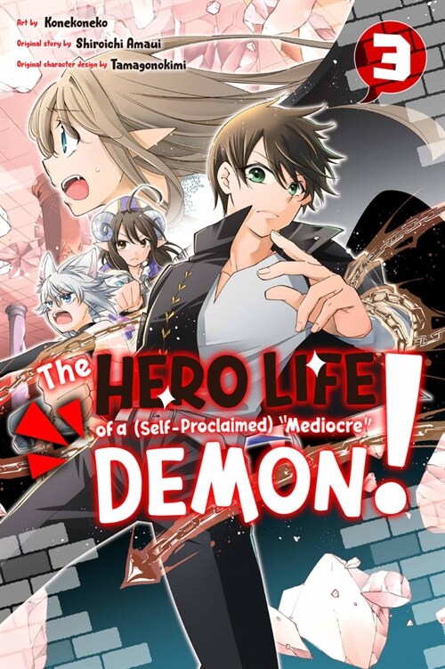 The Hero Life of a (Self-Proclaimed) Mediocre Demon! 3 (Paperback)