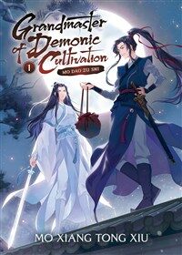 Grandmaster of Demonic Cultivation: Mo DAO Zu Shi (Novel) Vol. 1 (Paperback)