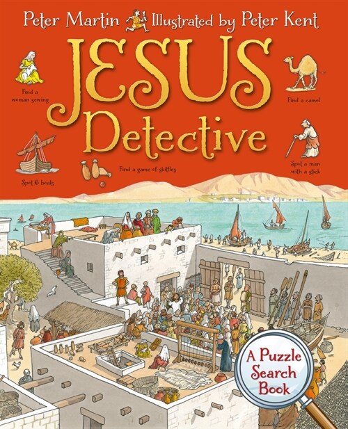 Jesus Detective : A Puzzle Search Book (Paperback, New ed)