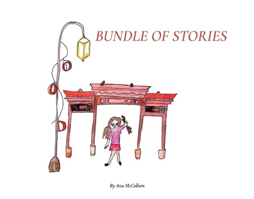 Bundle of Stories (Hardcover)