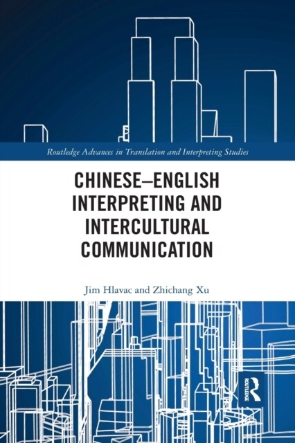 Chinese–English Interpreting and Intercultural Communication (Paperback)