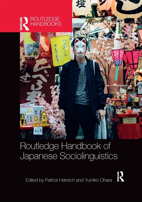 Routledge Handbook of Japanese Sociolinguistics (Paperback, 1)