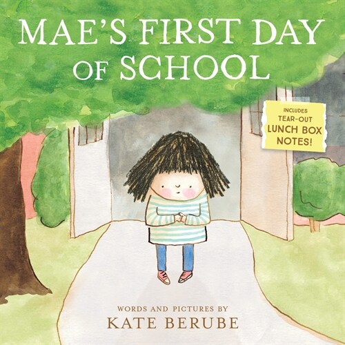 Maes First Day of School: A Picture Book (Paperback)