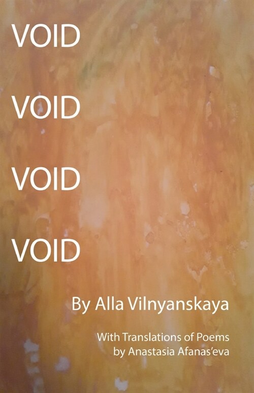 Void (Paperback)