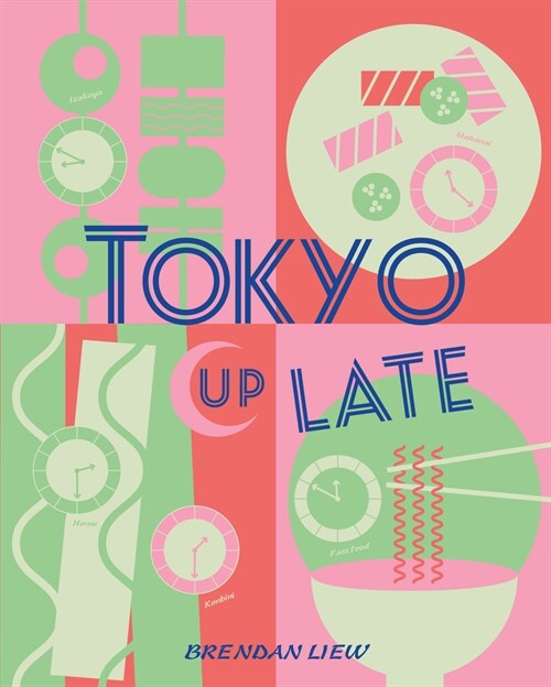 Tokyo Up Late: Iconic Recipes from the City That Never Sleeps (Hardcover)