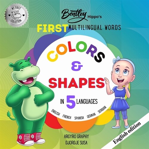 Bentleys First Multilingual Words: Colors and Shapes in 5 Languages - Early learning for toddlers and children (Paperback)