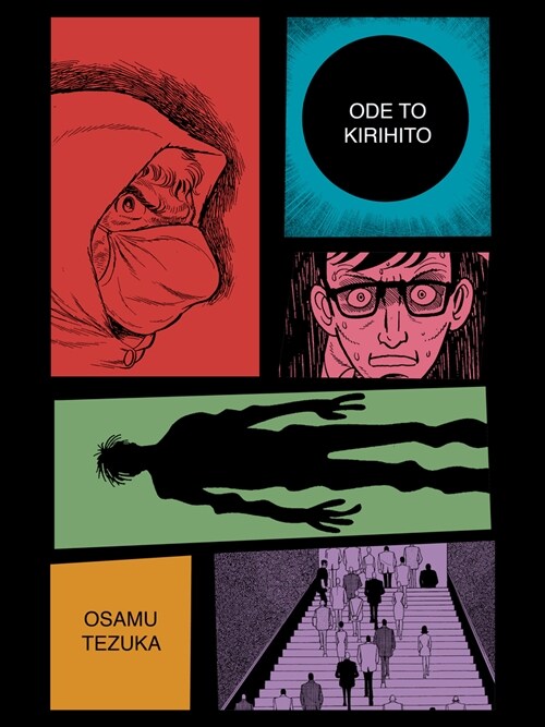 Ode to Kirihito: New Omnibus Edition (Paperback)