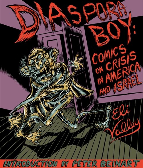 Diaspora Boy: Comics on Crisis in America and Israel (Paperback)