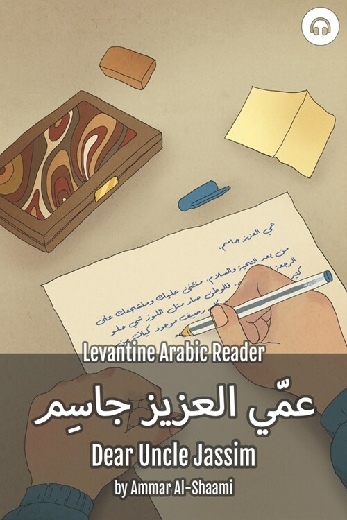 Dear Uncle Jassim: Levantine Arabic Reader (Syrian Arabic) (Paperback)