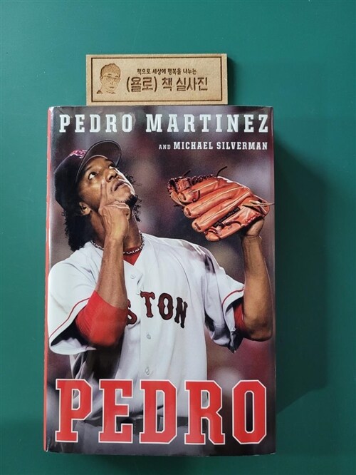 [중고] Pedro (Hardcover)