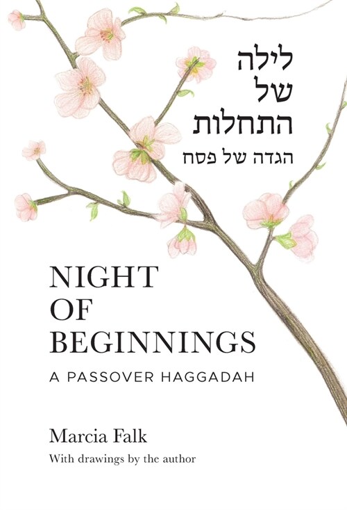Night of Beginnings: A Passover Haggadah (Paperback)