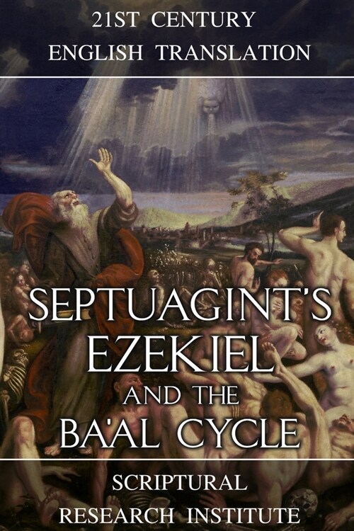Septuagints Ezekiel and the Baal Cycle (Paperback)
