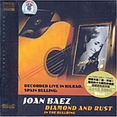 [수입] Joan Baez - Diamond And Rust In The Bullring: Recorded Live In Bilbao [HECM Super Mastering]