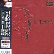 [수입] Kitaro - The Kitaro Essential [HECM Super Mastering]