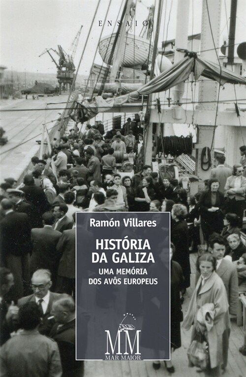 HISTORIA DA GALIZA (Hardcover)