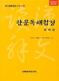 도서