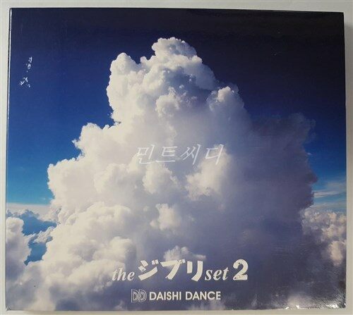 Daishi Dance - The ジブリ Set 2